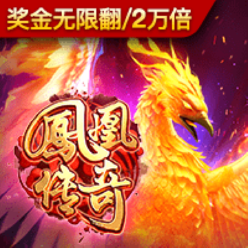 和平王者空战吃鸡